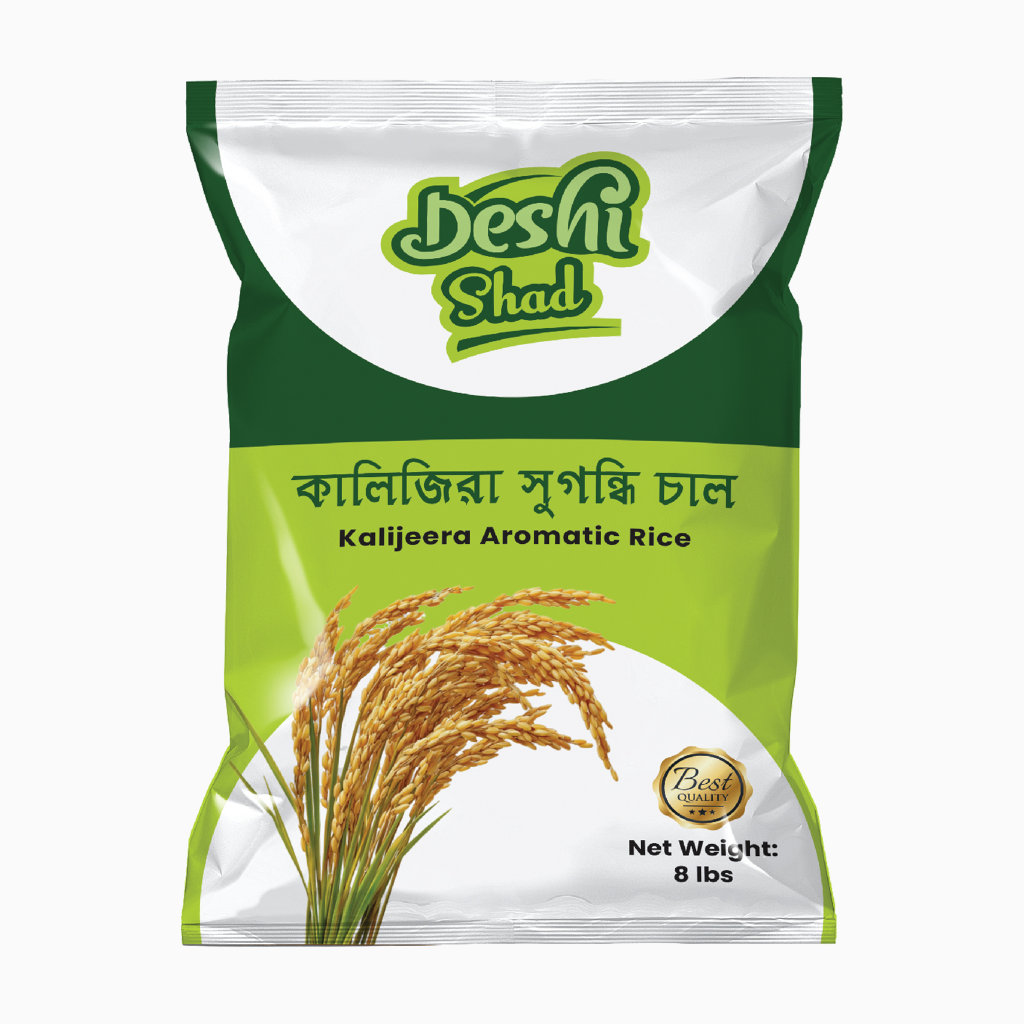 Deshi Shad Kalijeera Aromatic Rice (4lb)