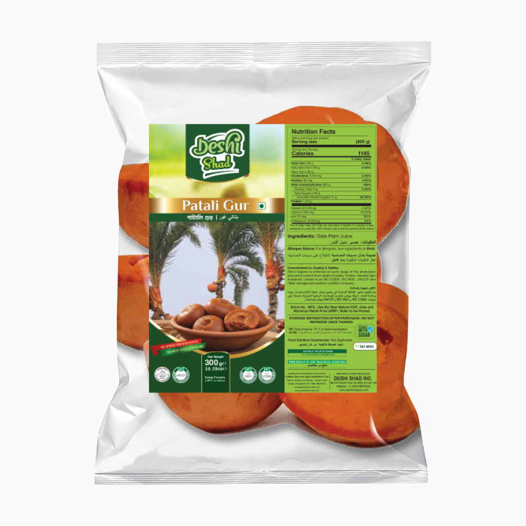 Solid Date Molasses (Khejurer Patali Gur) (300gm)
