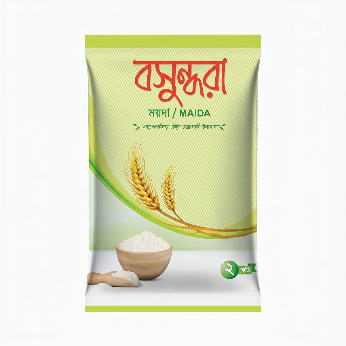 Bashundhara White Flour (Maida) (2kg)