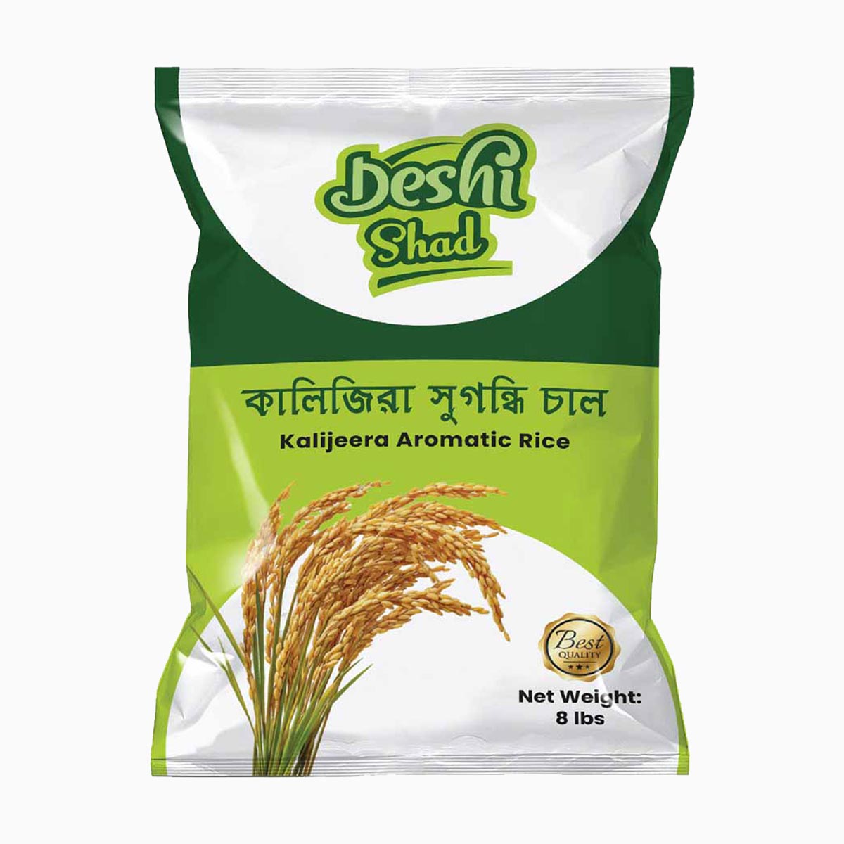 Deshi Shad Kalijeera Aromatic Rice (8lb)