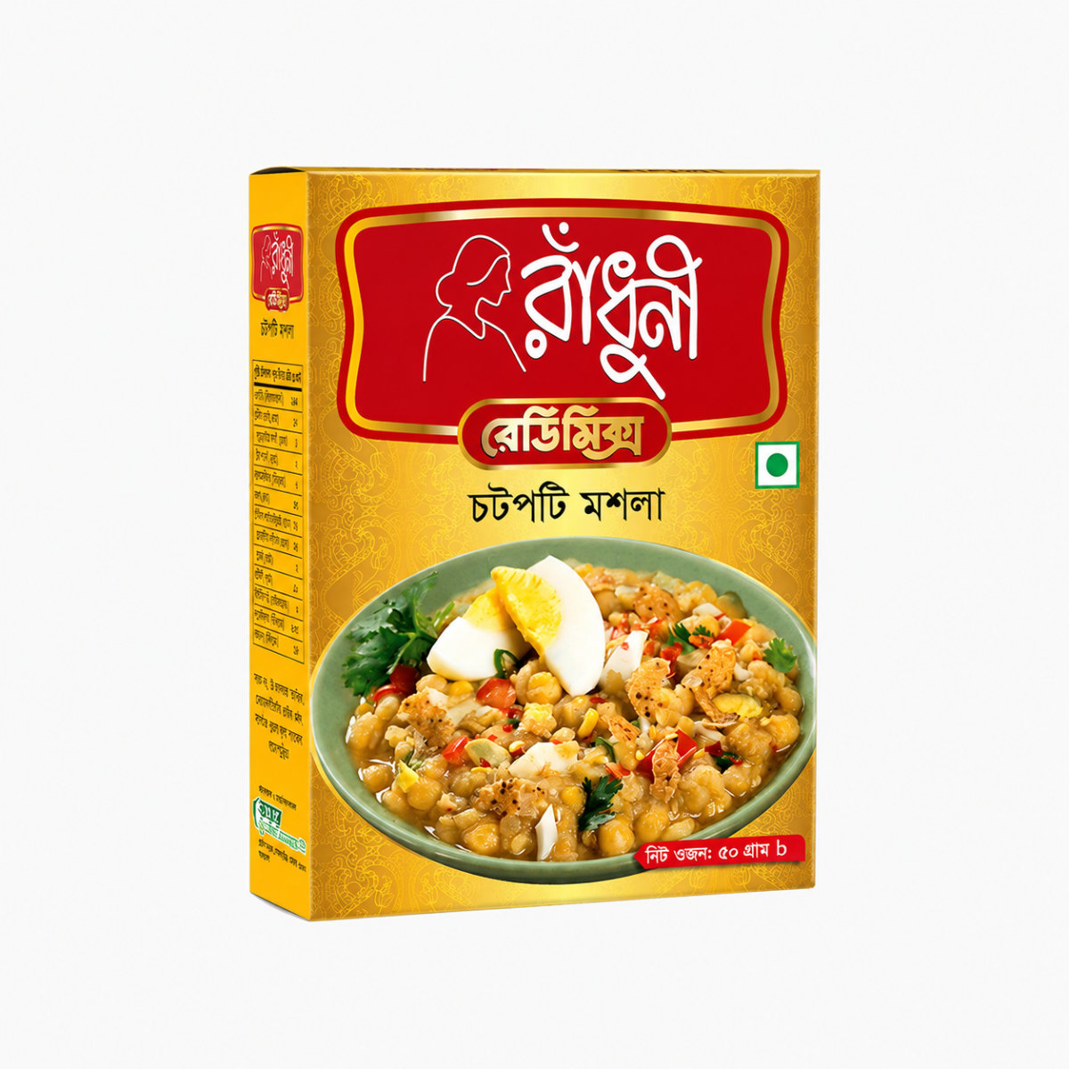 Radhuni Chotpoti Masala (50gm)