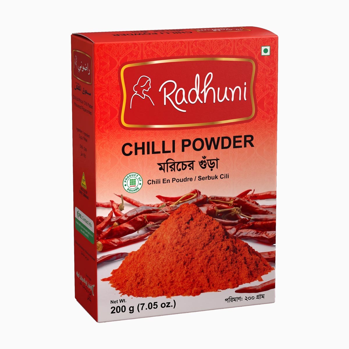 Radhuni Chili Powder (200gm)