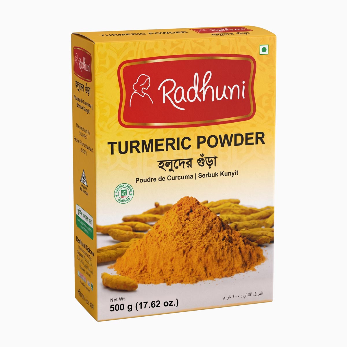 Radhuni Turmeric (Holud) Powder (500gm)