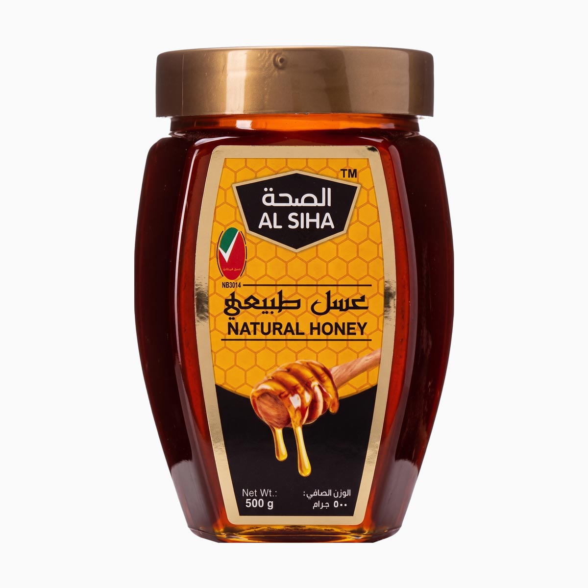 Al Siha Natural Honey (500gm)