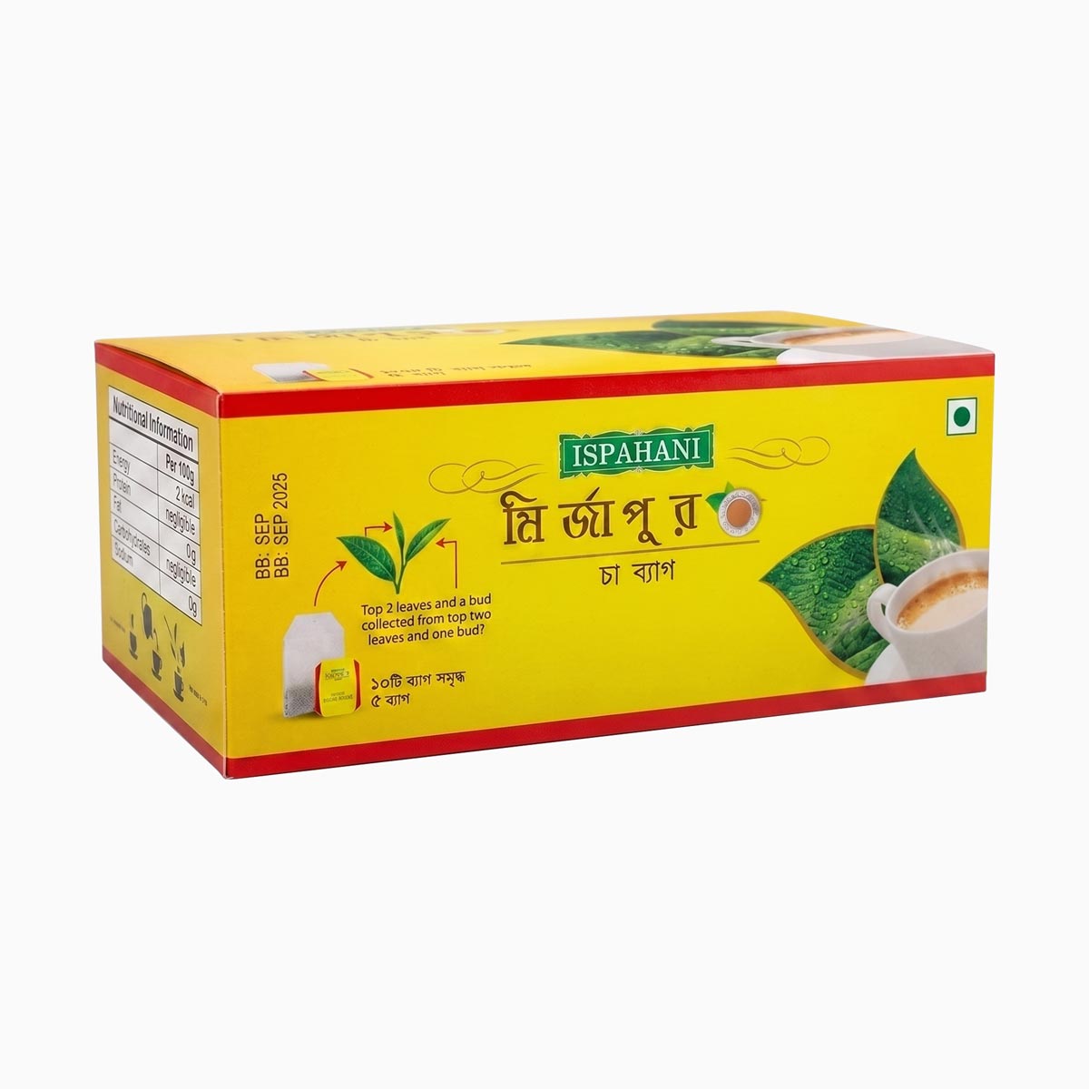 Ispahani Mirzapore Tea Bag 50pcs (100gm)
